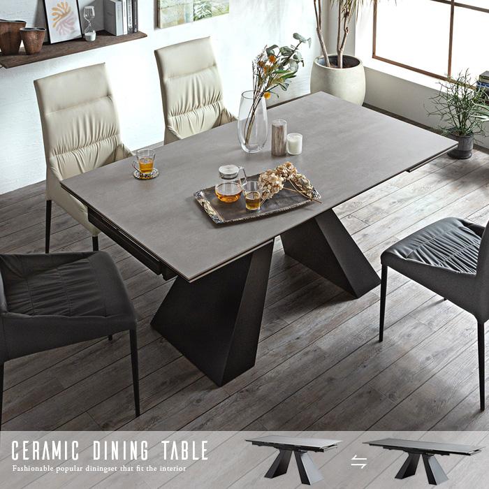 伸長式 セラミック ダイニングテーブル グレー 伸縮 セラミック