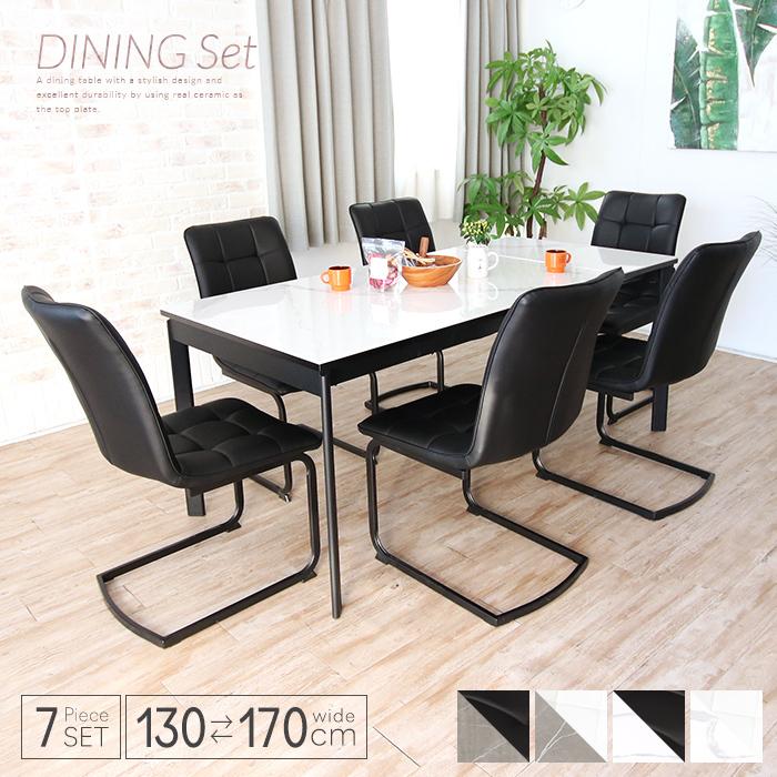 セラミック 伸長式 ダイニングテーブルセット 7点 6人 130cm~170cm