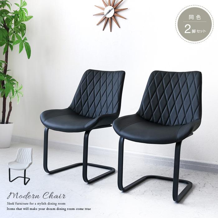 ダイニングチェア 2脚セット カンティレバーチェア ブラック 黒
