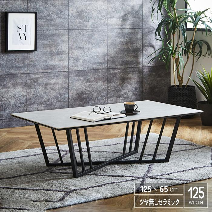 セラミック センターテーブル 大理石風 ローテーブル 艶なし マット