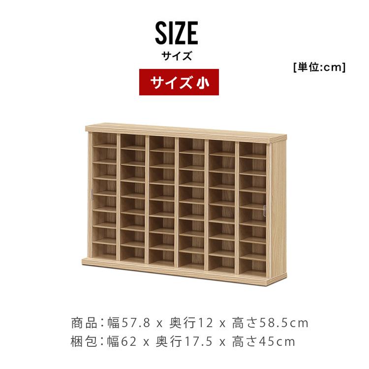 ミニカー 飾る ケース 横型 48台 収納ケース 飾れる 棚 トミカ 収納棚