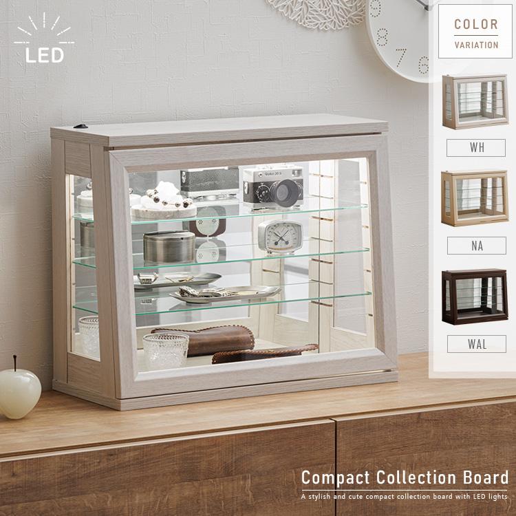 コレクションケース 卓上 LED コンパクト 小型 コレクションボード