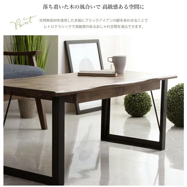 センターテーブル おしゃれ 引き出し 無垢 アイアン アンティーク風