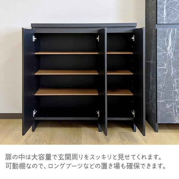 シューズボックス 完成品 幅89cm 大理石調 おしゃれ ラック シューズ