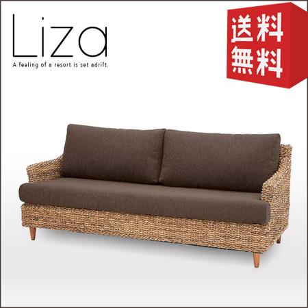 アジアン アバカソファ 三人掛け 3人掛けソファ ソファー バリ風