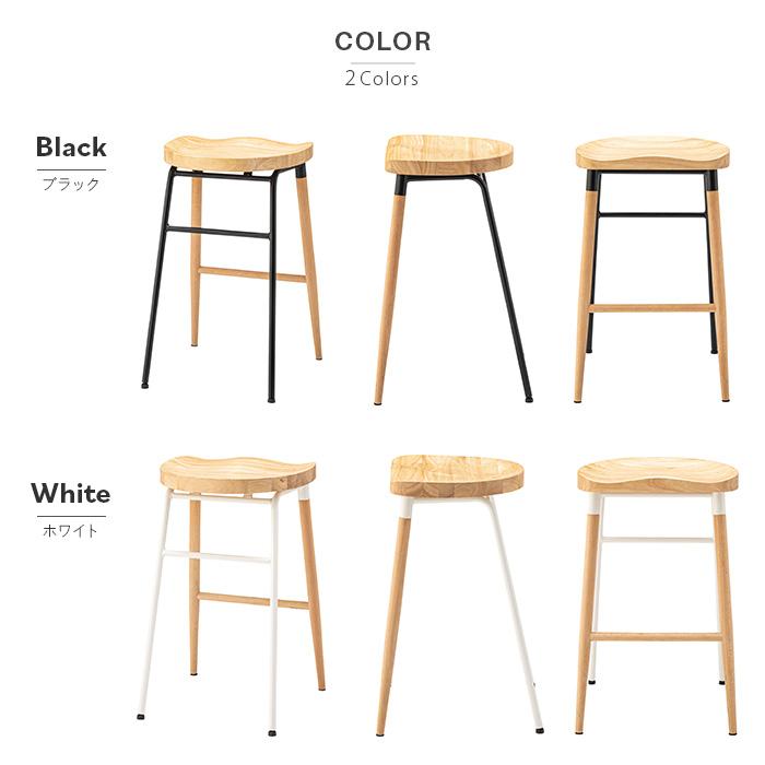ハイスツール 単品 おしゃれ 北欧 木製 天然木 ホワイト 白 黒
