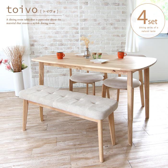 toivo ダイニングテーブルセット ベンチ 4点 北欧風 4人用 おしゃれ