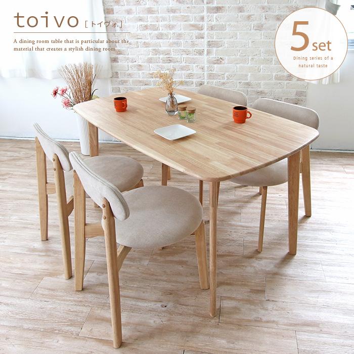 toivo ダイニングテーブルセット 5点 北欧風 4人用 おしゃれ
