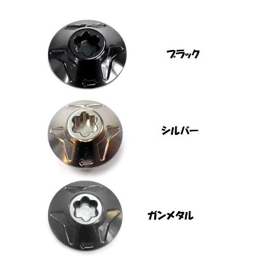 バリアルセンターナット シマノ用 右ハンドル用 VARIAL DRT