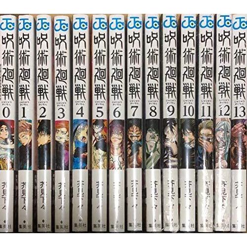 呪術廻戦 新品 (0-15巻 最新刊) 全巻セット : アイランドストアー