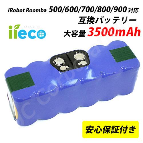 JCコーポレーション iieco ルンバ 500 600 700 800 シリーズ対応 互換