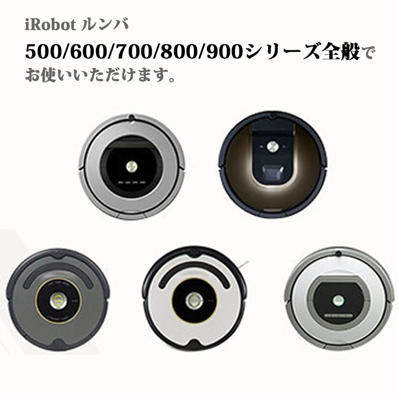 JCコーポレーション iRobot Roomba ルンバ 980対応 500 600 700 800