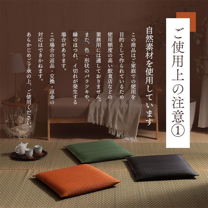 イケヒコ い草座布団 大紬 55×55cm 千鳥座布団 座布団 夏用 日本製