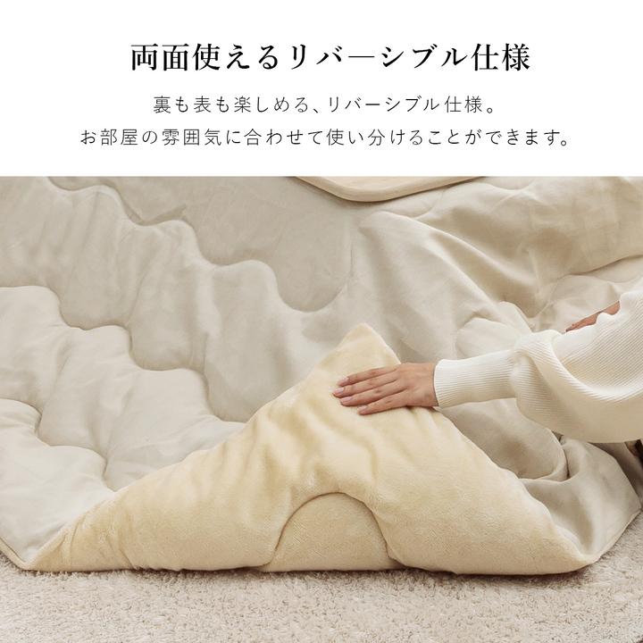 こたつ セット 長方形 薄掛け コタツ こたつ台セット こたつ布団