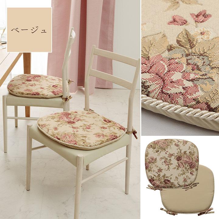 イケヒコ バテイクッション 紐付き 椅子用 オリビア バテイ 馬蹄 約45