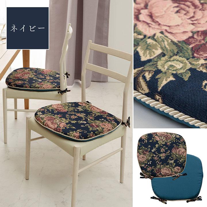 イケヒコ バテイクッション 紐付き 椅子用 オリビア バテイ 馬蹄 約45
