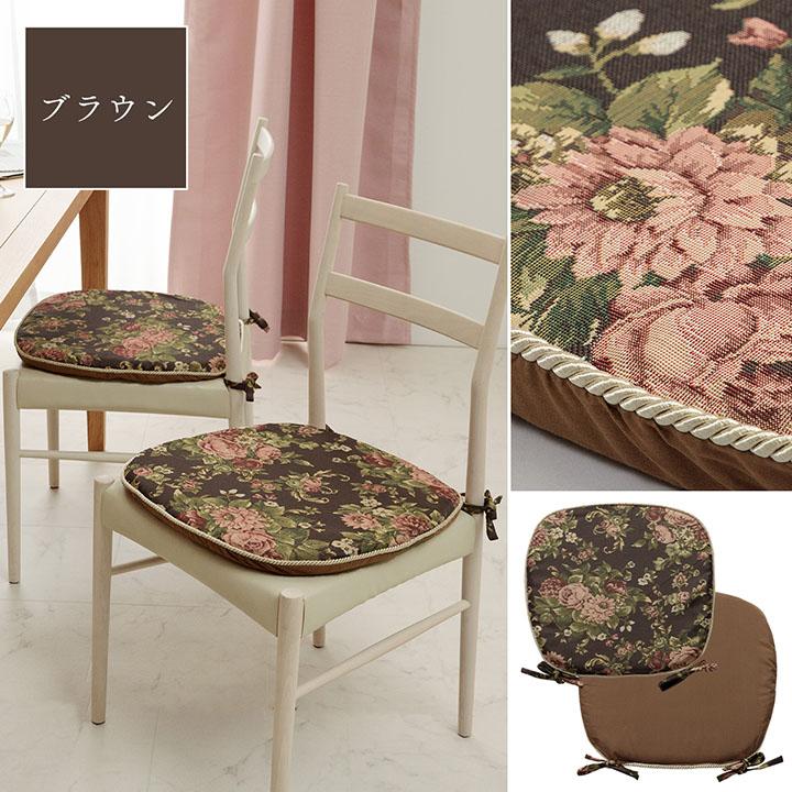 イケヒコ バテイクッション 紐付き 椅子用 オリビア バテイ 馬蹄 約45
