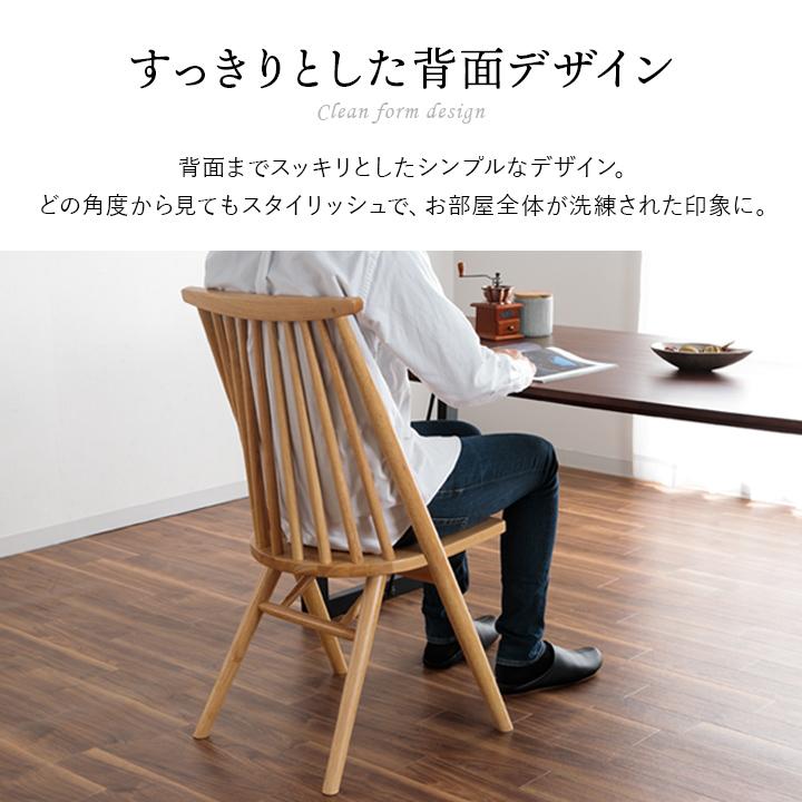 サンコウ ダイニングチェア アレク タイプD型 座面高41cm 椅子