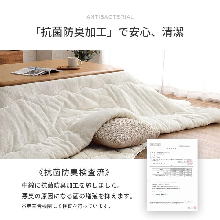 こたつ布団 長方形 こたつ掛布団 フラン 185×235cm 人気 フランネル