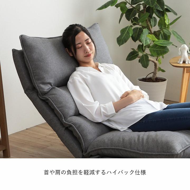 ソファー 一人掛け リクライニングソファー ムーア 一人用 1人掛け