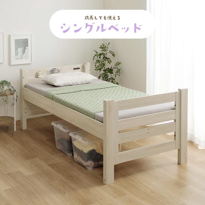 ベッド シングル 二段ベッド ショート 2段ベッド 分割可能 3WAY