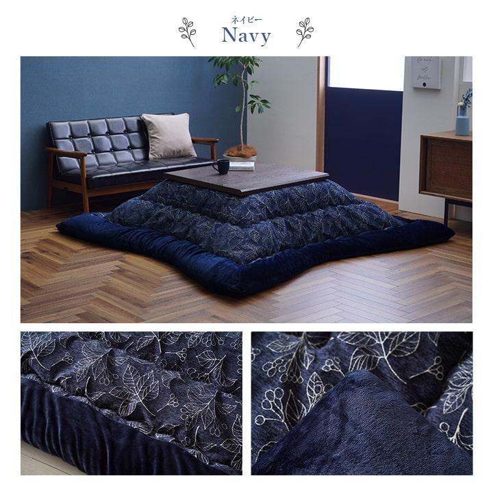 イケヒコ こたつ布団 長方形 大判 ブラン厚掛 約205×285cm 日本製 厚手