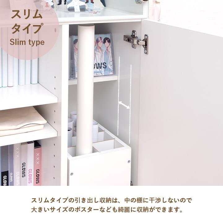 収納棚 棚 推し活 グッズ 収納 おしゃれ オシスキ 幅50 ラック 本棚