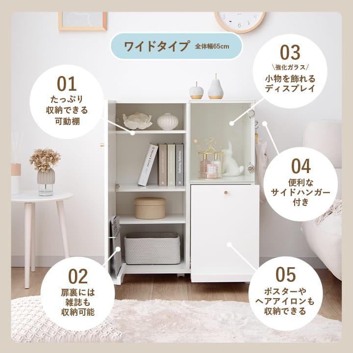 収納棚 棚 推し活 グッズ 収納 おしゃれ オシスキ 幅65 ラック 本棚