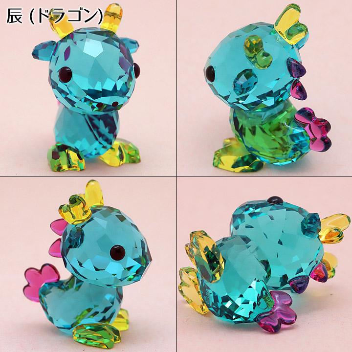 SWAROVSKI（スワロフスキー） クリスタル フィギュア 干支 十二支