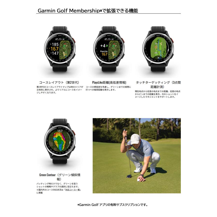 Approach ゴルフウォッチ ガーミン GARMIN S44 GPSスポーツウォッチ