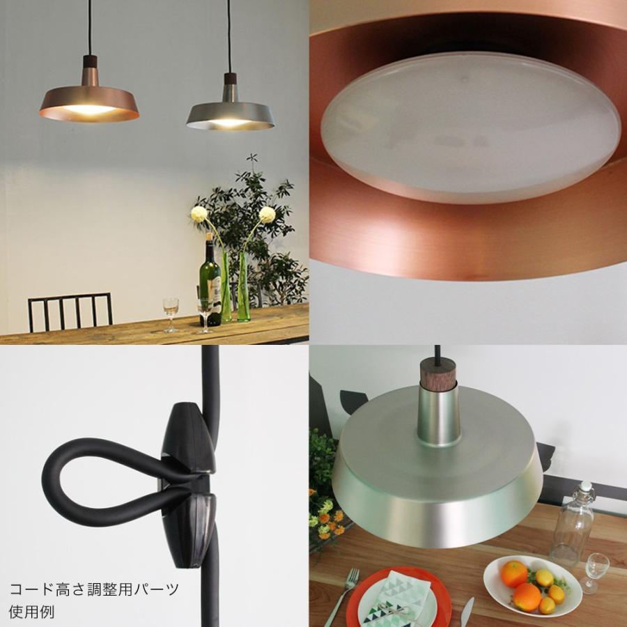 DI CLASSE（ディクラッセ） ペンダントランプ LED Padella パデラ