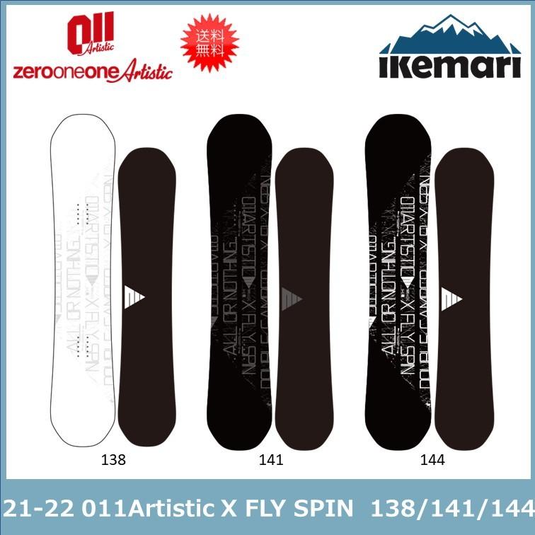 011 ARTISTIC（ゼロワンワンアーティスティック） 011Artistic 21-22 X