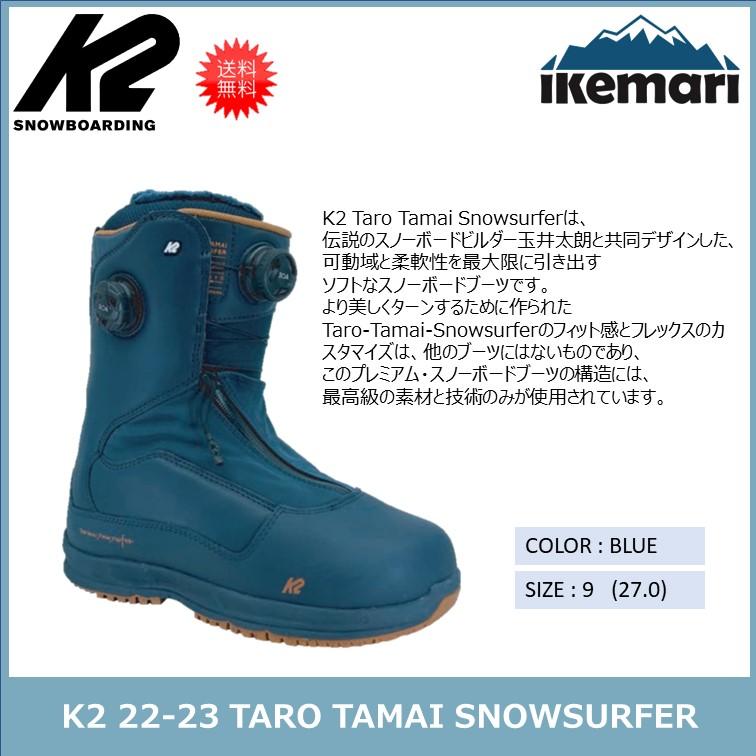 K2 K2 22-23 TARO TAMAI SNOWSURFER/ケーツー TTブーツ スノー