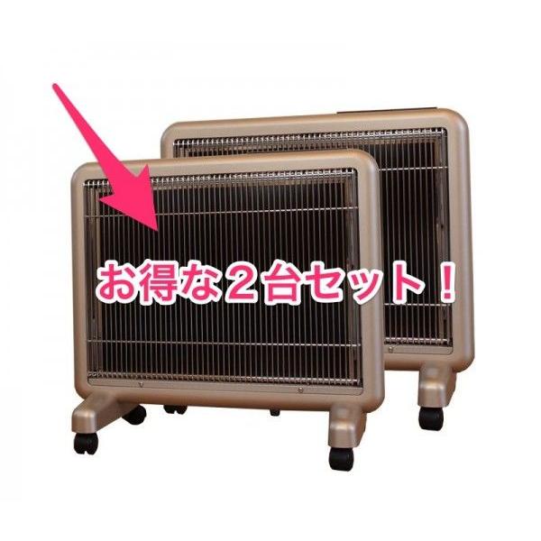 サンルミエ パネルヒーター 遠赤外線 サンルミエ800SD 送料無料 2台で