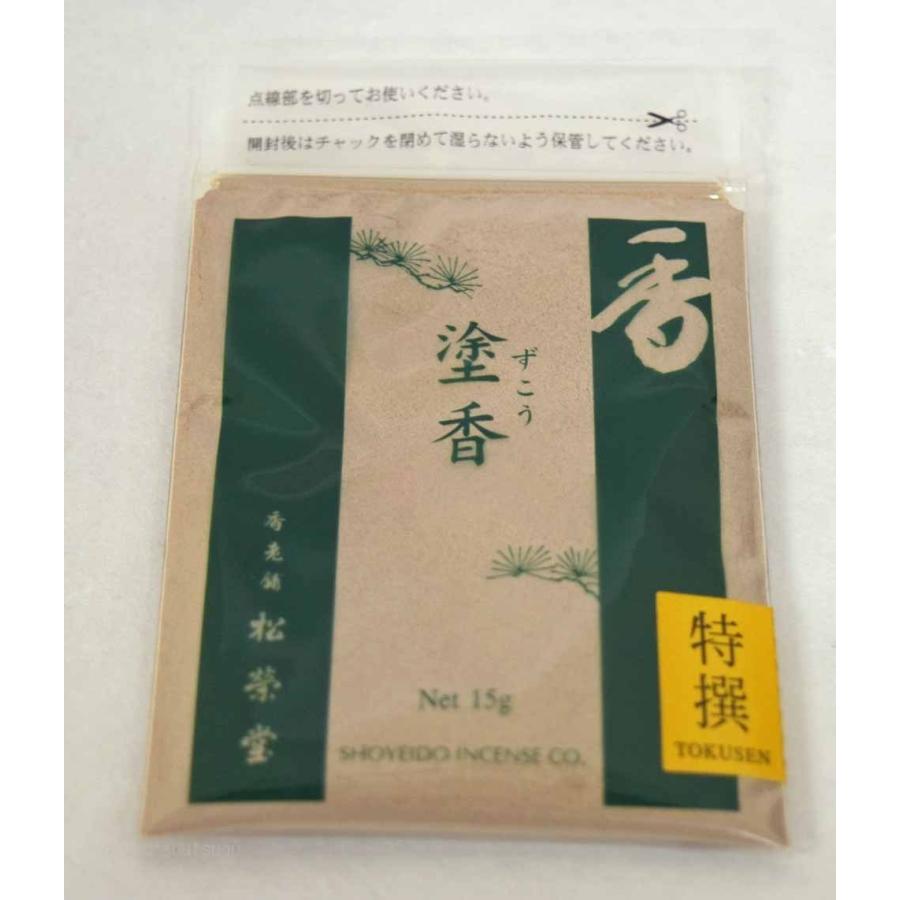 京都 松栄堂 塗香 特選 甘めの香り 15g : 奥村仏具店 - 通販 - Yahoo