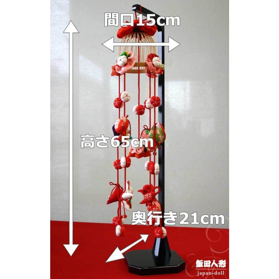 つるし飾り つるし雛 正絹古布 手縫い 凪（なぎ）台付 一式 104875 [DC