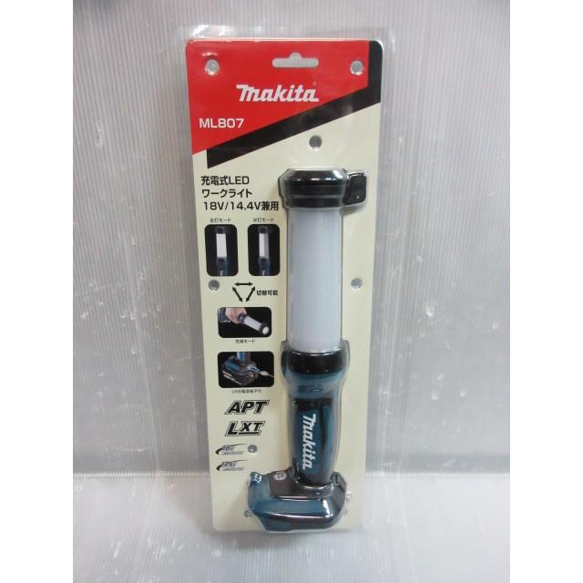 マキタ 18V 14.4V 兼用 充電式 LED ワークライト ML807 充電