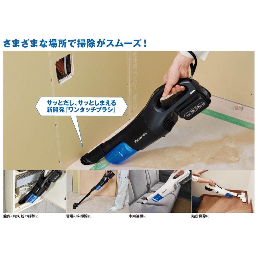 パナソニック Panasonic 工事用 サイクロン 式 クリーナー 黒 本体のみ
