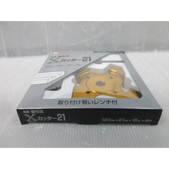 バクマ BAKUMA 超硬 替刃式 三面 仕上 カッター Xカッター21 120mm