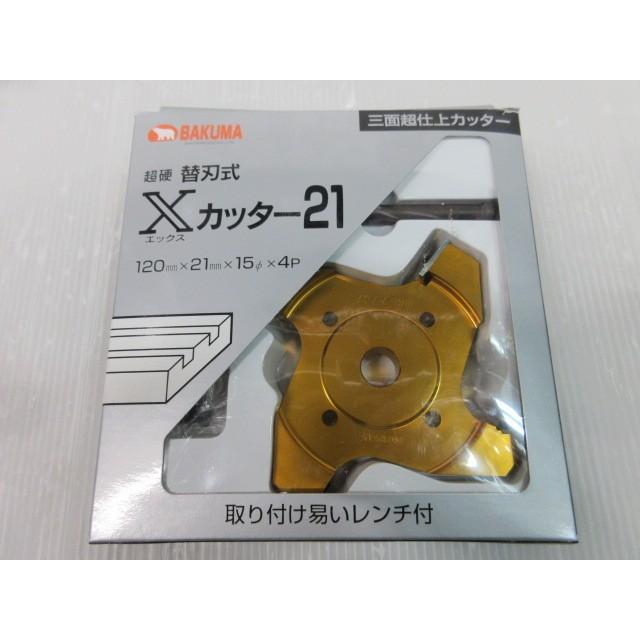バクマ BAKUMA 超硬 替刃式 三面 仕上 カッター Xカッター21 120mm
