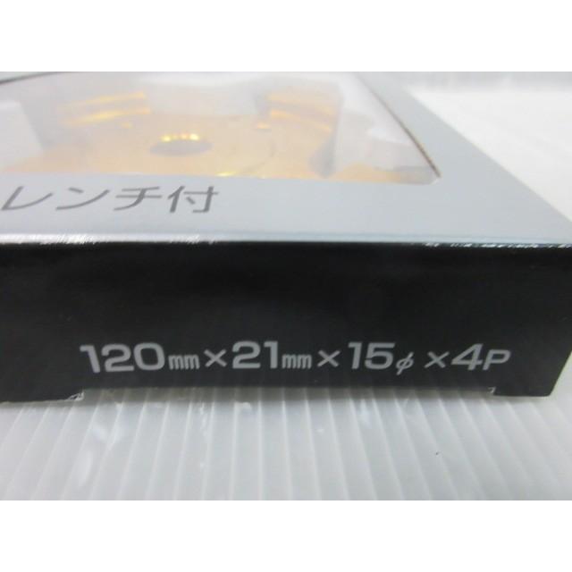 バクマ BAKUMA 超硬 替刃式 三面 仕上 カッター Xカッター21 120mm