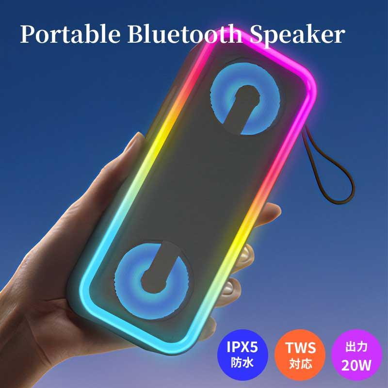 BTスピーカー A8 bluetooth 高音質 重低音 防水 アウトドア 小型