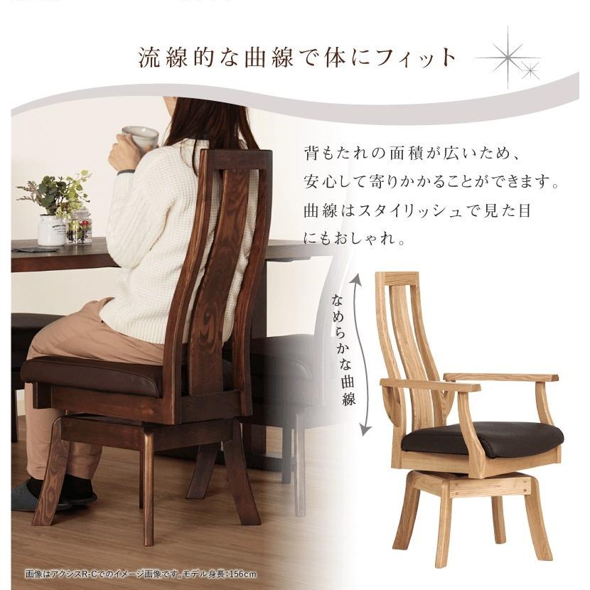 貞苅椅子製作所 ダイニングテーブルセット 5点 4人 4人掛け ダイニング