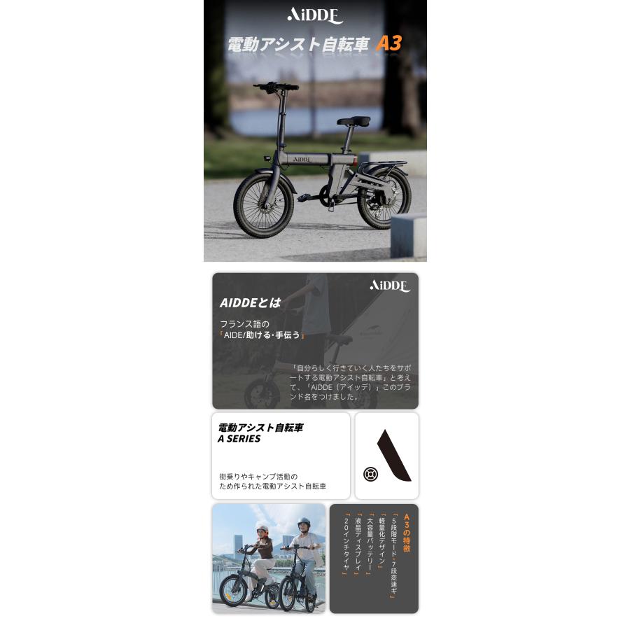 前10名限定価格☆50000円割引】電動自電動自転車 20インチ A3 電動