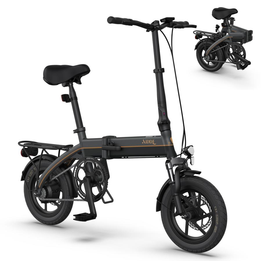 型式認定済み・女性の方も簡単に乗れる＞電動アシスト自転車 A1TS 電動