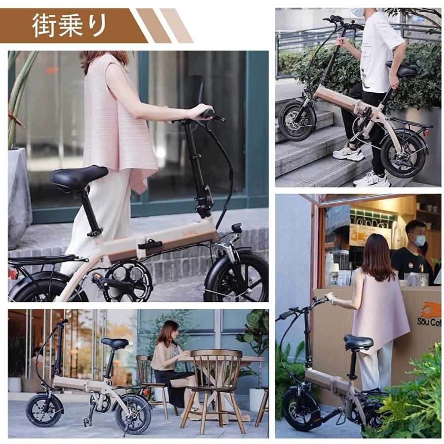 型式認定済み・女性の方も簡単に乗れる＞電動アシスト自転車 A1TS 電動