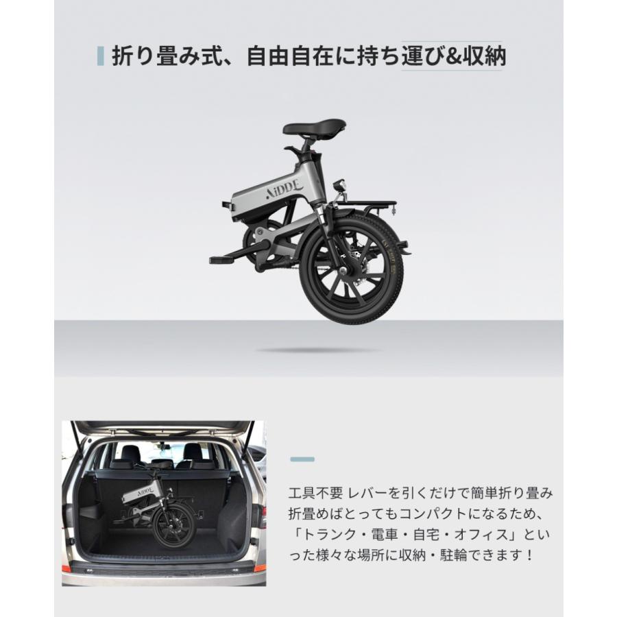 型式認定済☆長距離走行可能] 電動アシ電動自転車16インチ 型式認定
