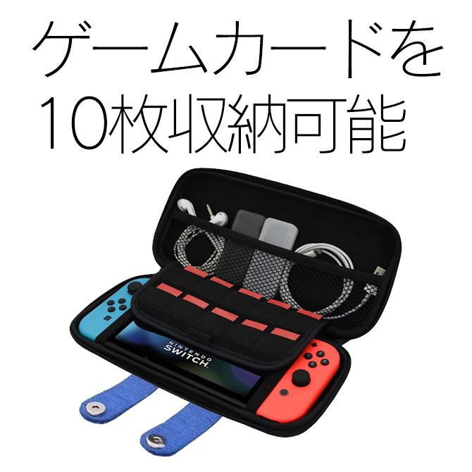 Nintendo Switch switch 有機el 本体 保護 スイッチケース スイッチ