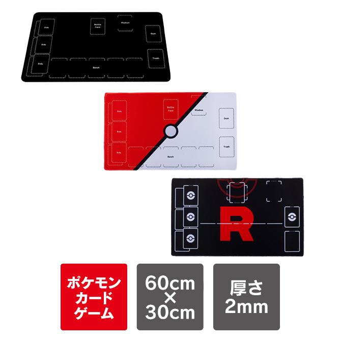 任天堂（Nintendo） シングル ポケモンカード ラバー プレイマット tcg