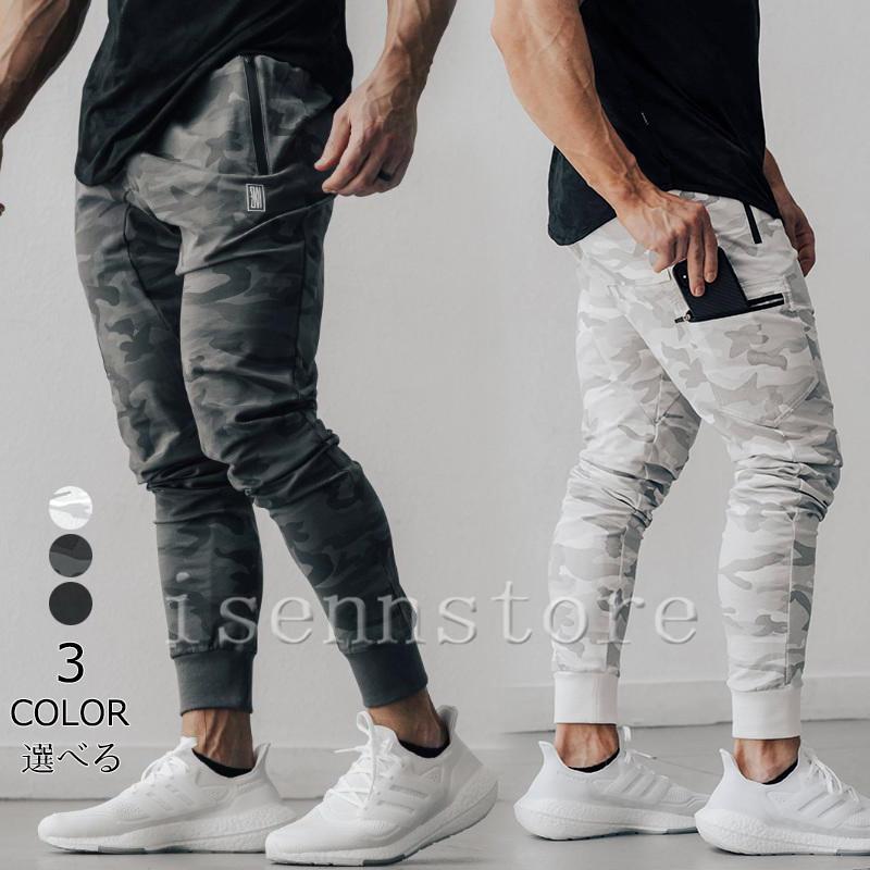 スウェットパンツ メンズ スウェット ジョガーパンツ スキニー 迷彩柄